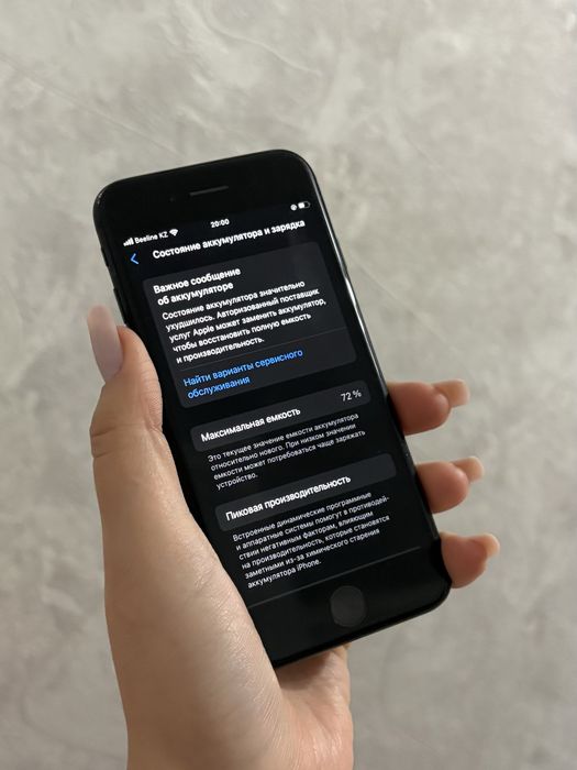 iPhone SE 2020 черный