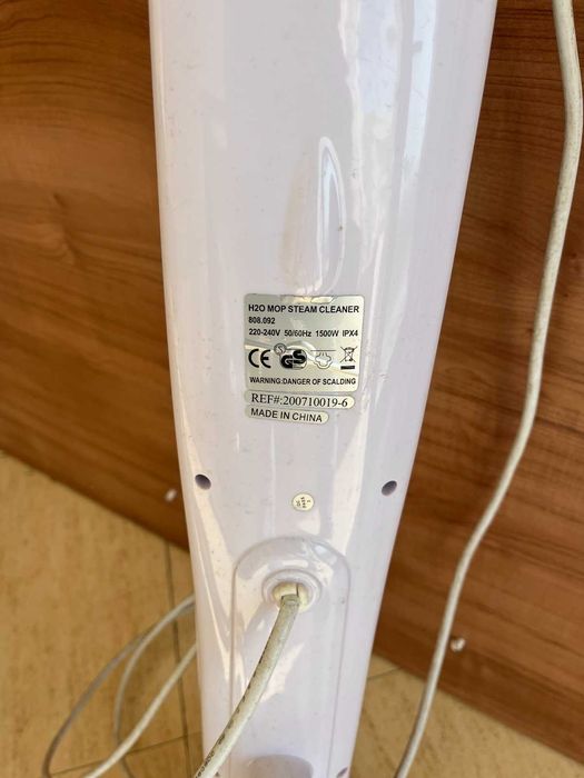 Подочистачка H2O