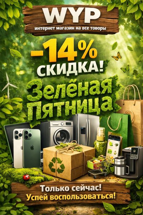 Смартфон Apple iPhone 17 Pro Max 2 ТБ Cosmic Orange