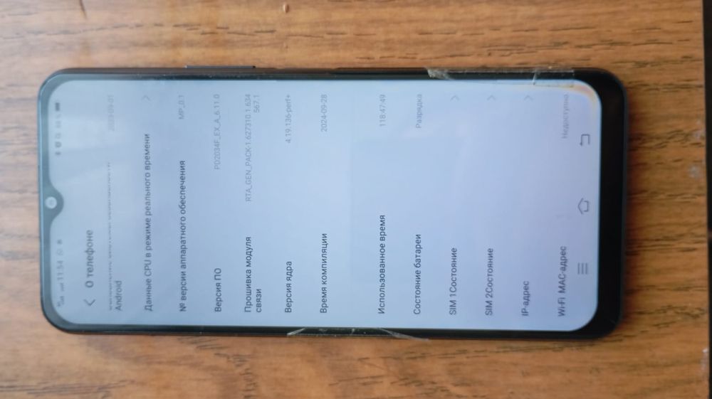 продам телефон виво  v 20