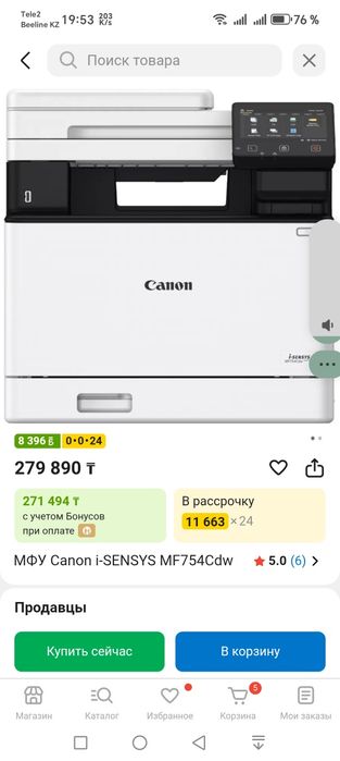 Принтер продам срочно