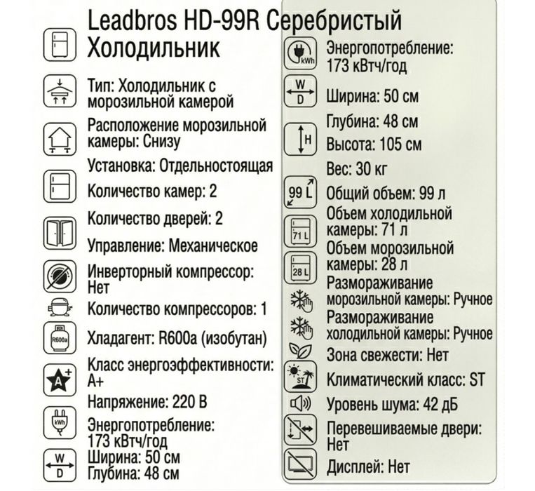 Срочно продается холодильник / Торг есть