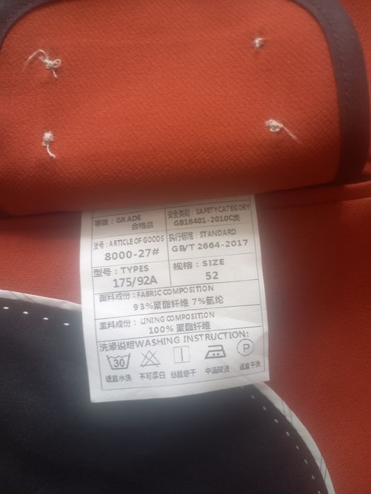 Продам новый почти