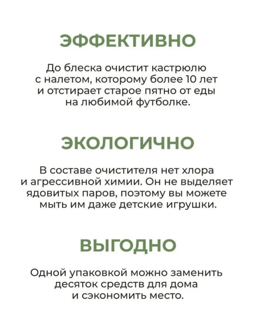 Продам порошок для стирки и пятновыводитель Stirality 20 в 1: 2 800 тг. -  Хозяйственный инвентарь/бытовая химия Актобе на Olx