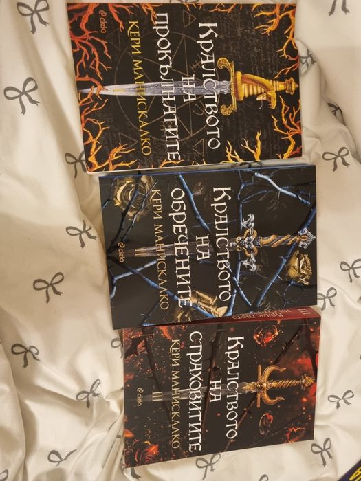 Книги - нови или на едно четене