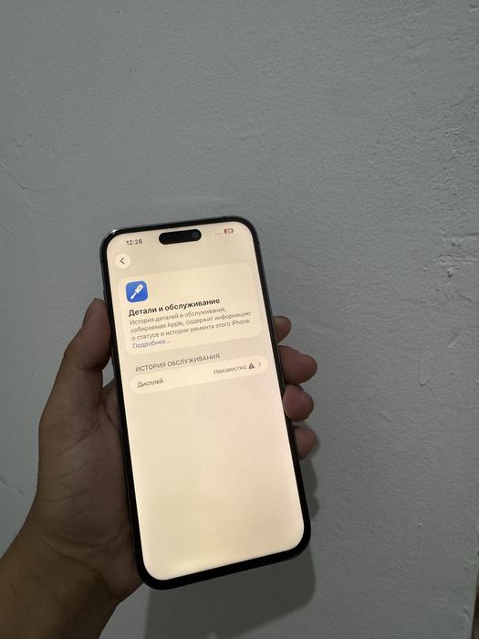 Айфон 14 Про Мах