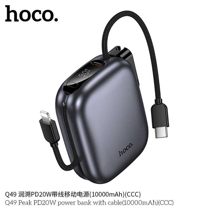 Hoco Q49 QC3.0 22.5W+PD20W Power Bank CCC 10000mAh for iPhone 16 17