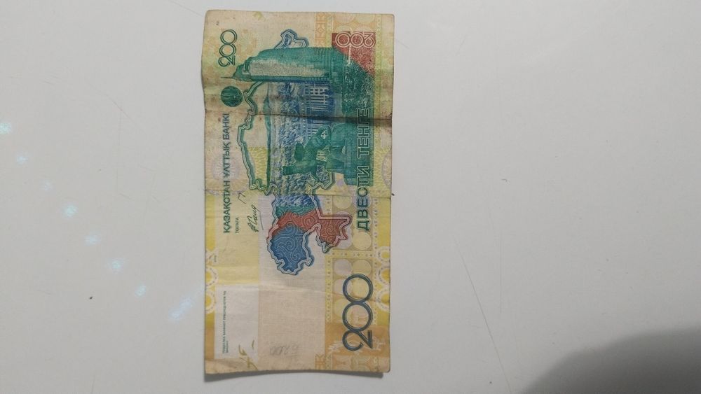 Продам 200тг бумажных