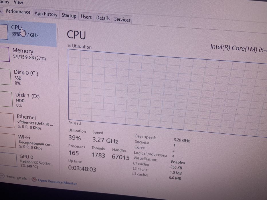 Gaming pc -игровой компьютер rx570 core i5
