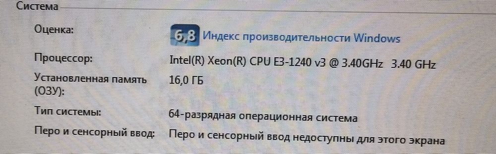 Продам компьютер