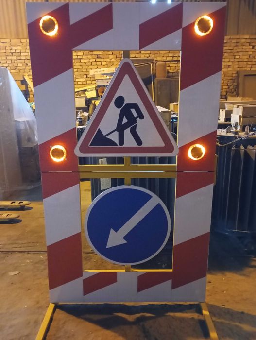 Дорожный знак прикрытие