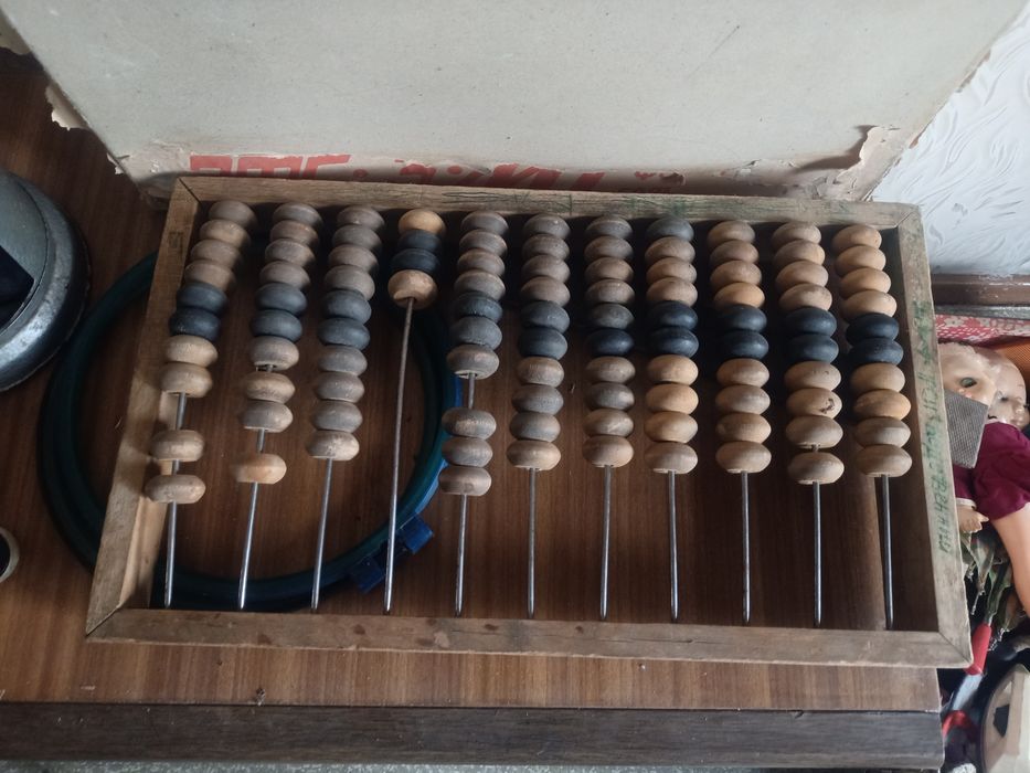 Счёт советскиииии