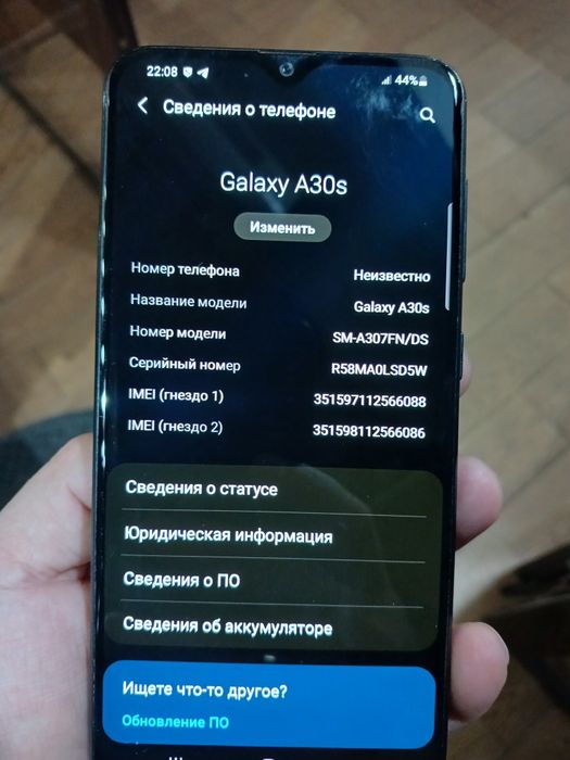 Телефон Самсунг А30s