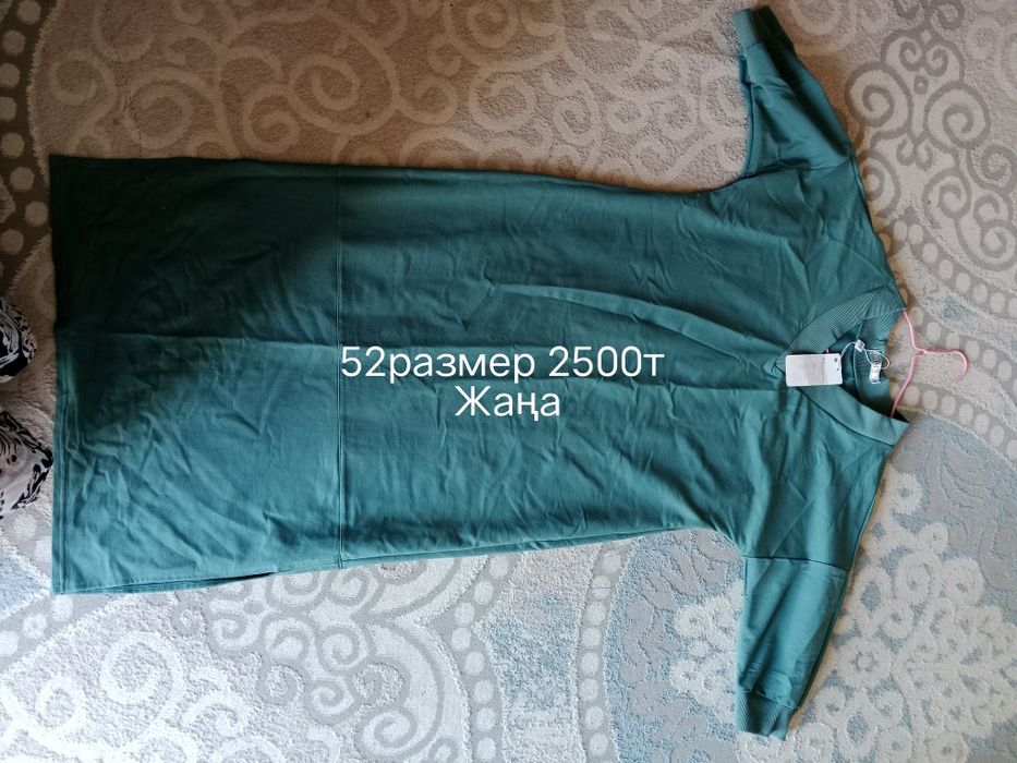 Көйлектер бар әр түрлі