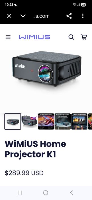 Проектор Wimius K1 чисто нов