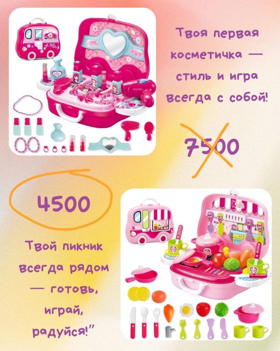 Игрушки на прямую с завода