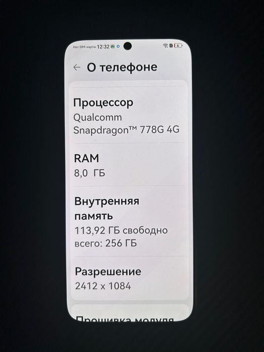 HUAWEI Nova 11 8/256 ГБ