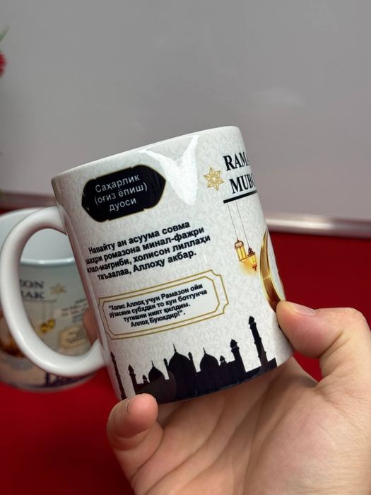 Рамазан бакаллари катталар ва болалар учун