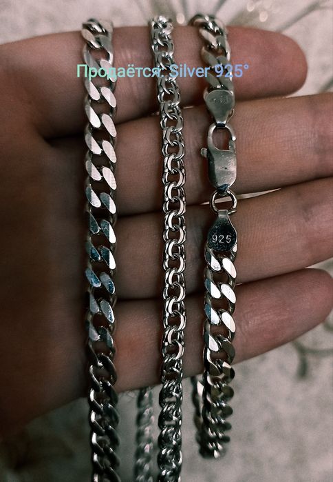 Серебро 925° проба, цепочки и браслет. Кумуш изделия сотилади.