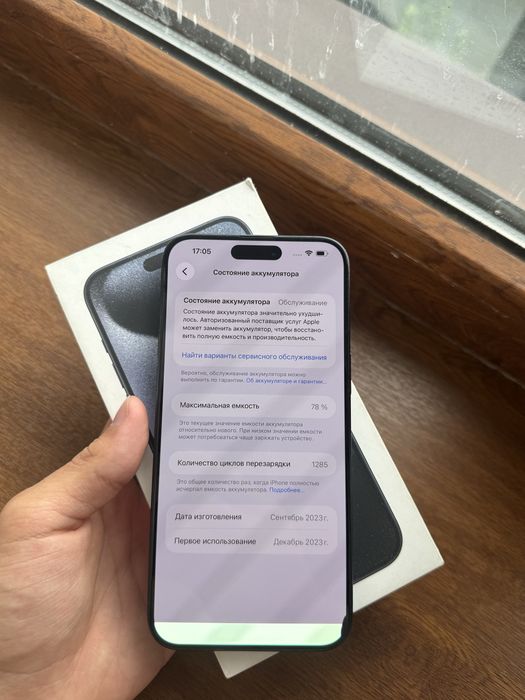 Iphone 15 pro max 256gb