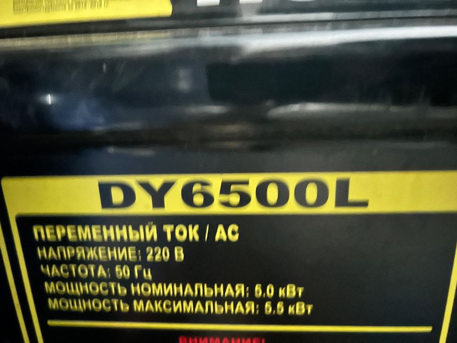 Генератор бензиновый