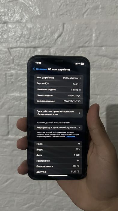 iPhone 11, Айфон 11 128GB/76%