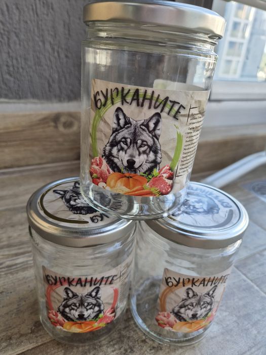 Буркани с капачка