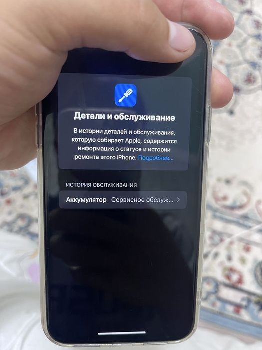 Iphone 11 128гб