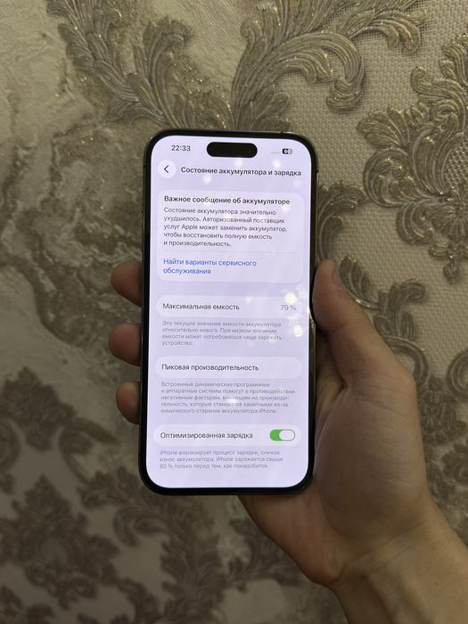 Iphone 14 pro purple