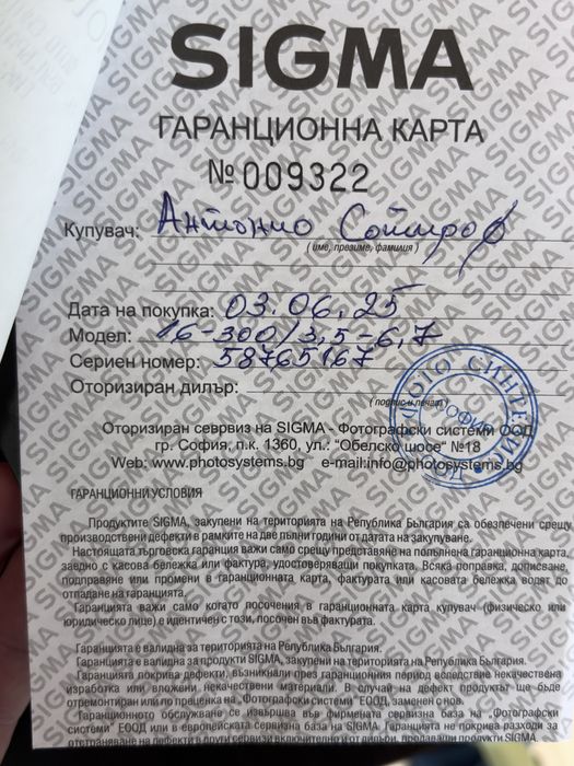 Фотоапарат Sony a6700