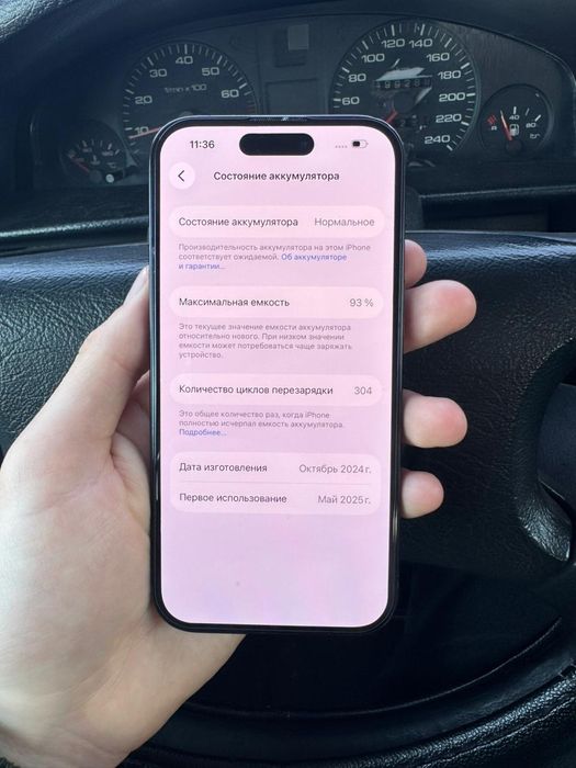 Iphone 15 128gb акб 94%