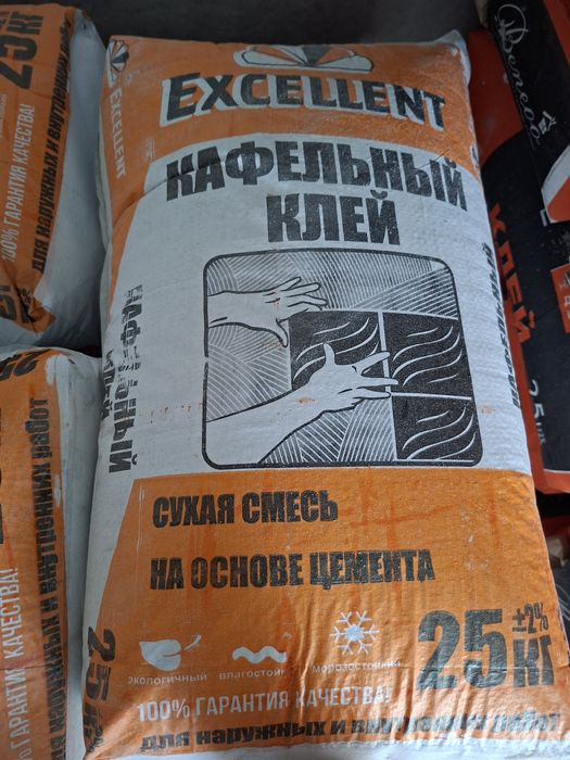 Кафел Клей, Налмвной пол, Родбин