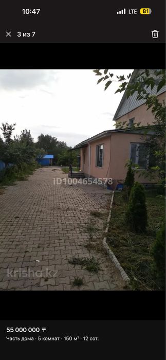 Продам частный дом