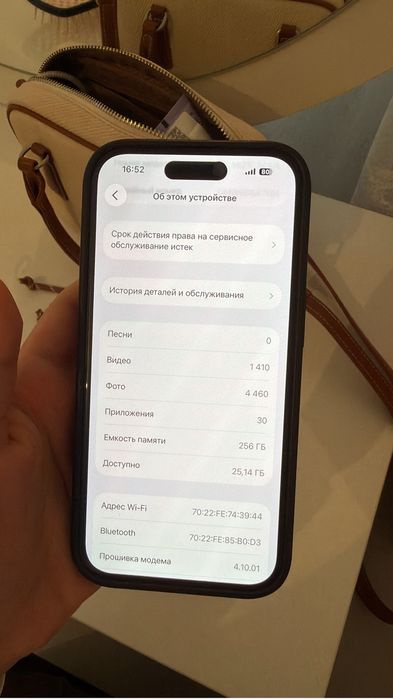 Айфон 14 про 256 гб