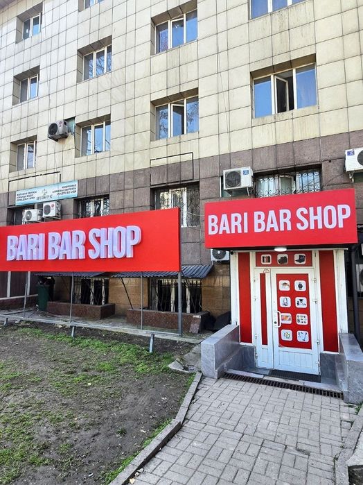 iPhone 14 Pro Max/BariBarShop/Рассрочка