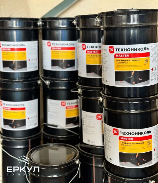 Битум, мастика, праймер каракагаз