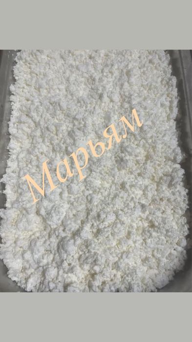 Айран домашний/кефир/только оптом.