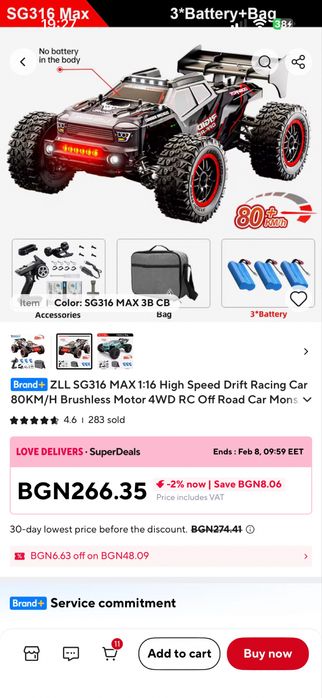 Rc количка 1:16 80км/ч