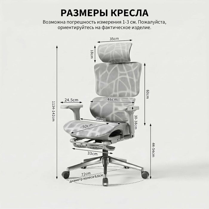 Компьютерное игровое кресло