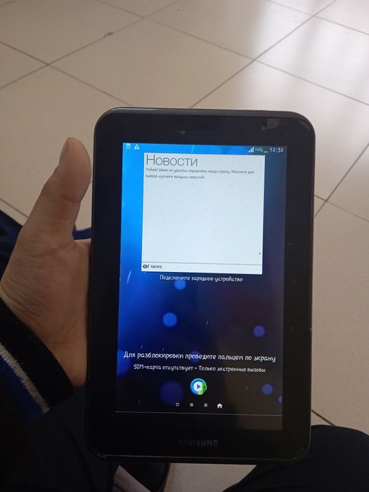 Samsung galaxy tab2  7.0.        Только АЛМАТЫ!!