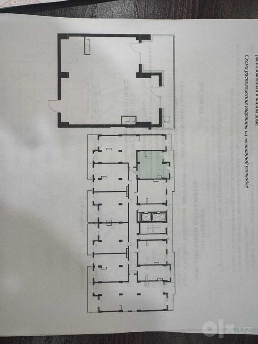 ПРОДАЕТСЯ 4/6/14 НОВОСТРОЙКА   2+3  ЖК Imperial Club City