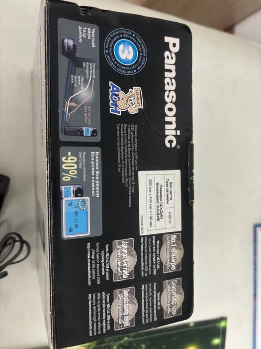 Телефон домашний