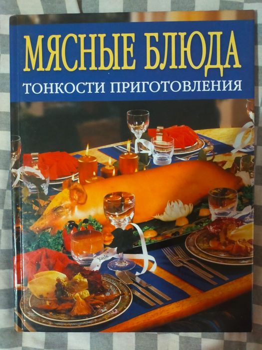 Разные книги цена договорная