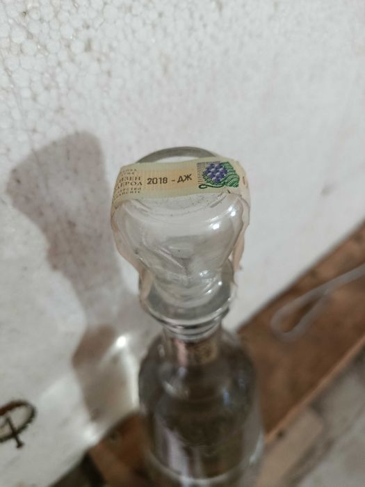 бутилка за коллекция