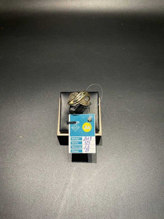 Золотое кольцо Артикул 2449-2/84000