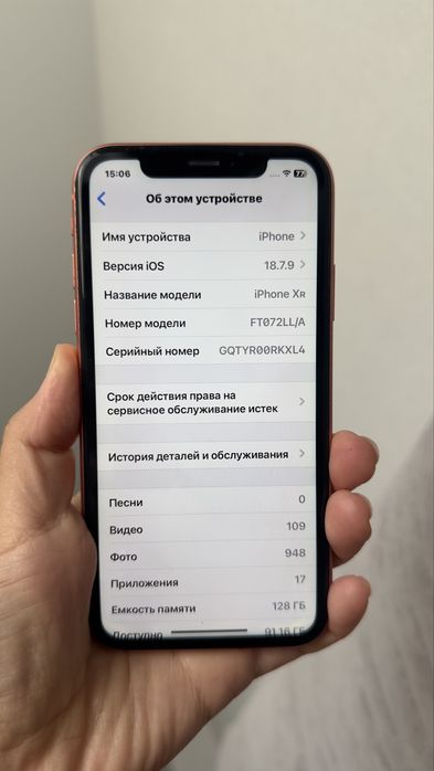 Iphone XR в хорошем состоянии
