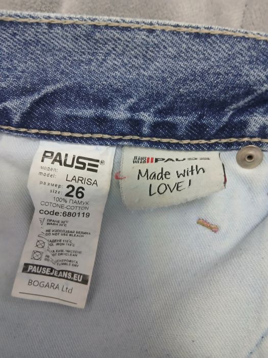 Дънки дамски паус