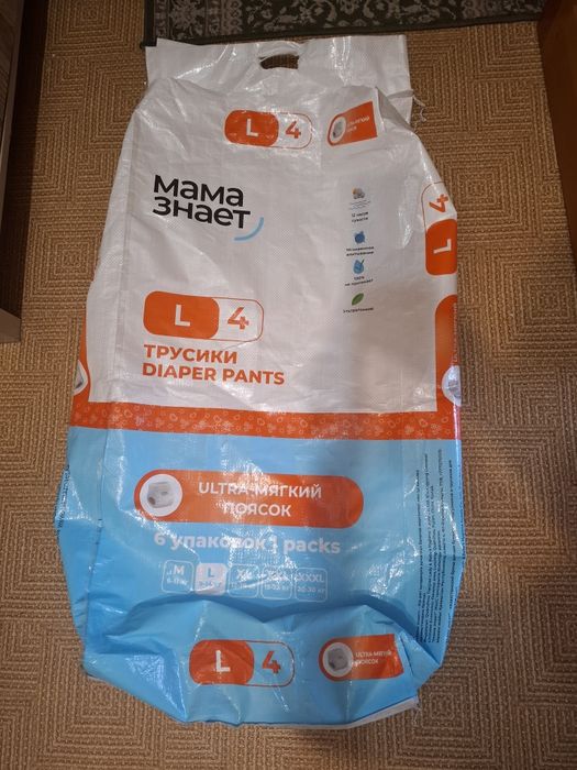 Мешки большие 100×50×17 прочные б/у