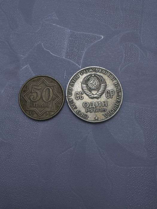 Монетки старинные