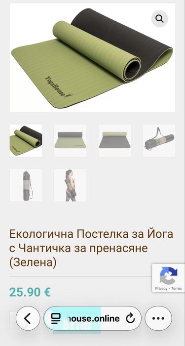 Yogahouse постелка за йога